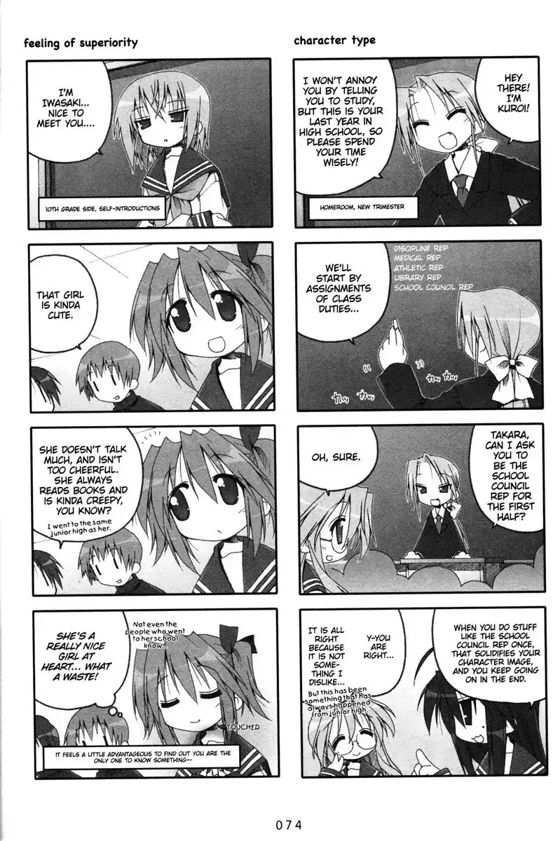 Lucky Star Chapter 40 3